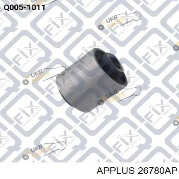 Compre 26780AP Aplus Bloco silencioso externo traseiro de braço oscilante transversal
