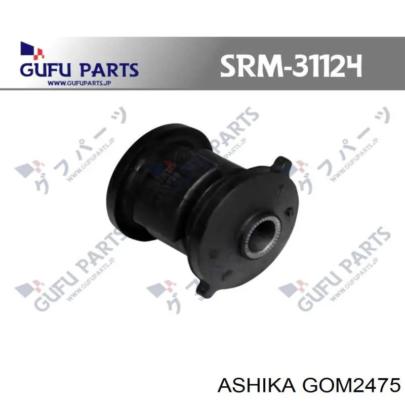 Compre GOM2475 Ashika Bloco silencioso do pino de apoio traseiro