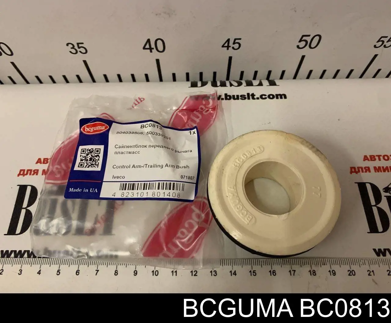 Bloco silencioso dianteiro do braço oscilante inferior Bcguma BC0813 preço, a partir de 8,75 USD