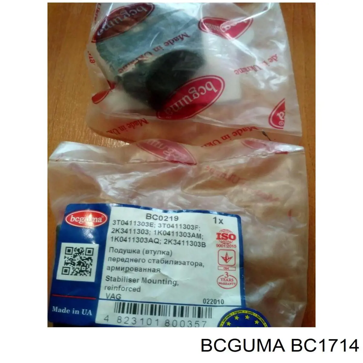 Bloco silencioso dianteiro de braço oscilante traseiro longitudinal Bcguma BC1714 preço, a partir de 22,97 USD