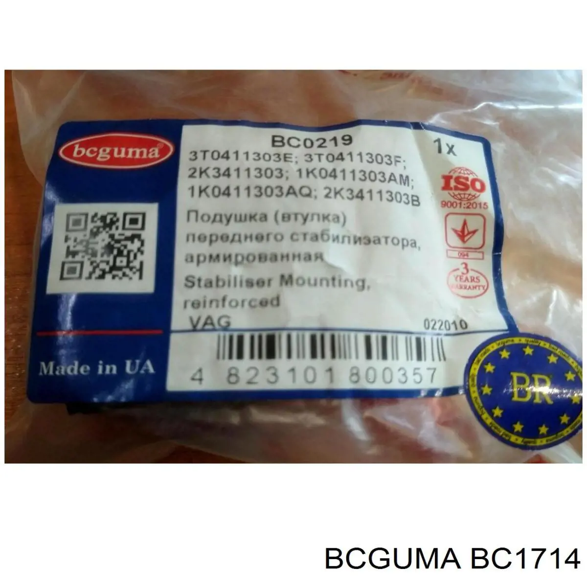 BC1714 Bcguma Bloco silencioso dianteiro de braço oscilante traseiro longitudinal