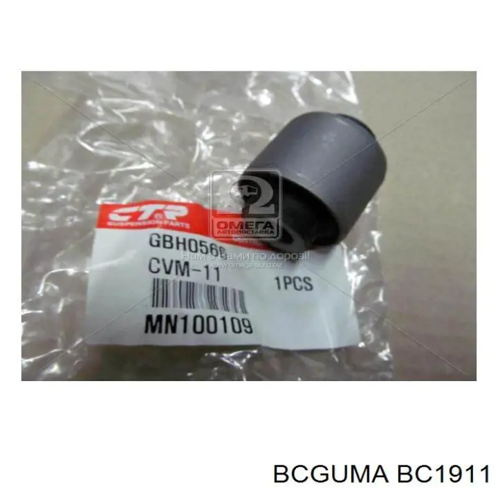 Compre BC1911 Bcguma Bloco silencioso da barra Panhard (de suspensão traseira)