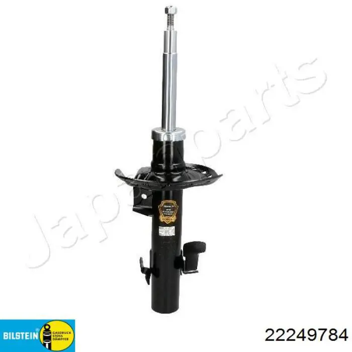 Amortecedor dianteiro direito Land Rover LR060804