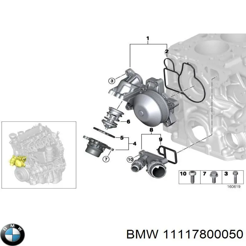 11117800050 BMW Vedante do flange (da união em T) do sistema de esfriamento