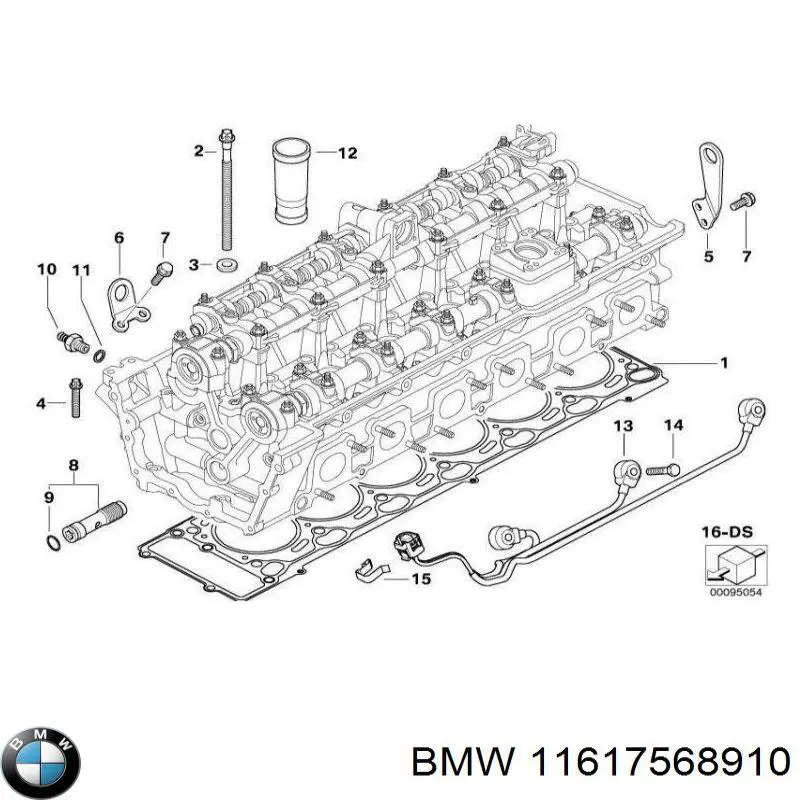11610420611 BMW Vedante de tubo coletor de admissão