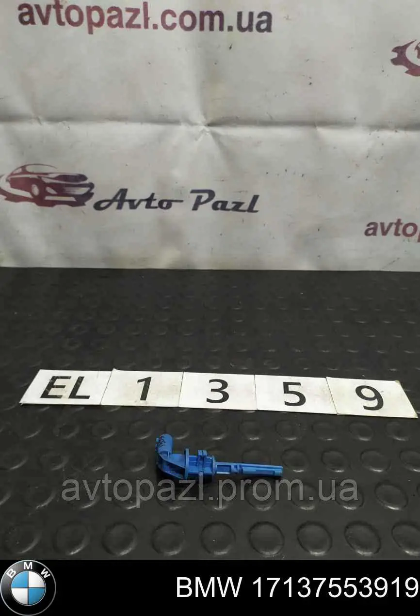 Sensor do nível do fluido de esfriamento no tanque BMW 17137553919 preço, a partir de 18,43 USD