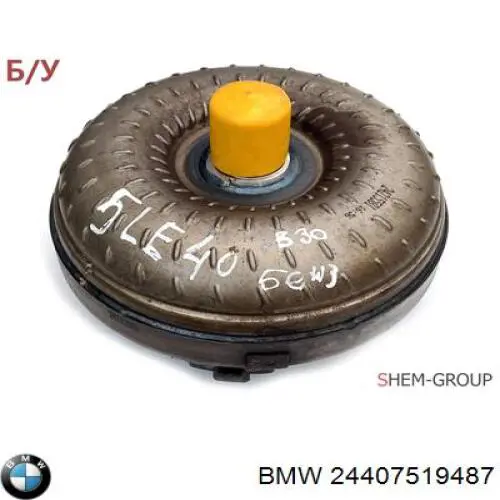 Conversor de binário da Caixa Automática de Mudança BMW 24407537181 preço, a partir de 771,73 USD