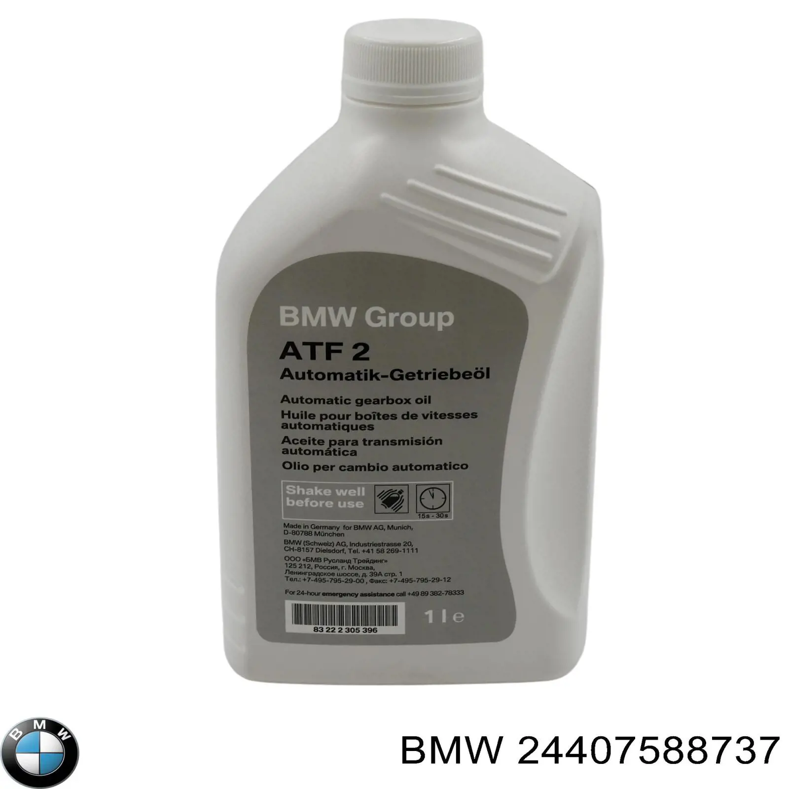 Conversor de binário da Caixa Automática de Mudança BMW 24407588737 preço, a partir de 1307,85 USD