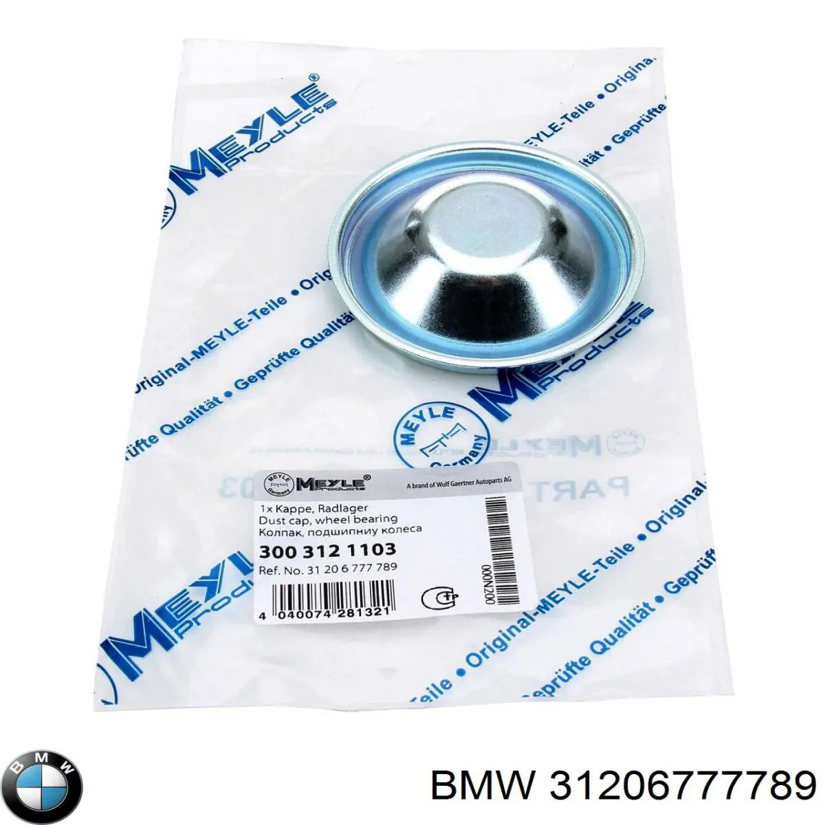 Tampão de cubo BMW 31206777789 preço, a partir de 11,01 USD