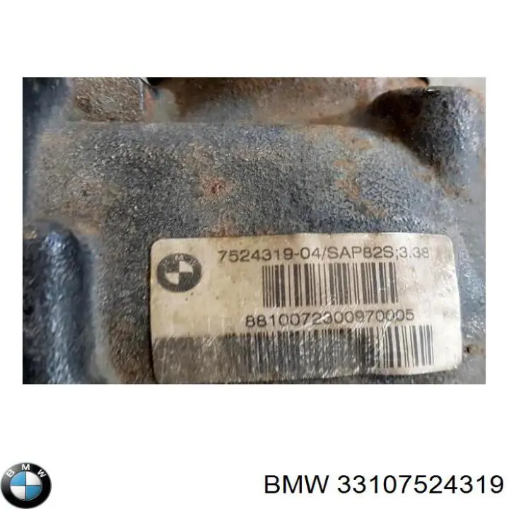  BMW 7524319