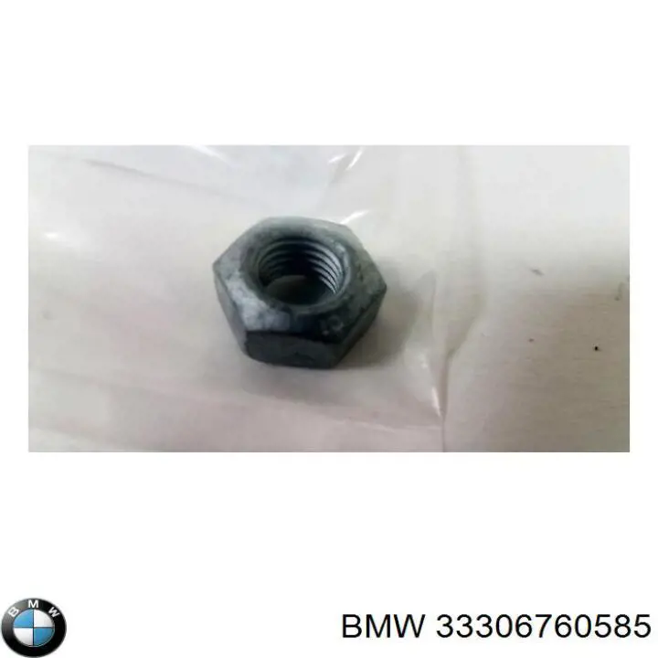 Compre 33306760585 BMW 