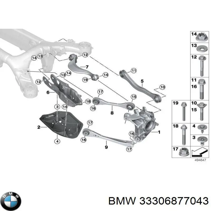 33306877043 BMW Proteção do braço inferior traseiro