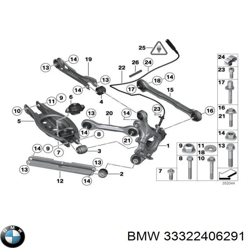 Compre 33322406291 BMW Braço oscilante (tração) longitudinal inferior esquerdo/direito de suspensão traseira