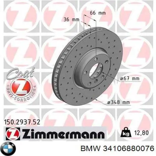 34106880076 BMW Disco do freio dianteiro