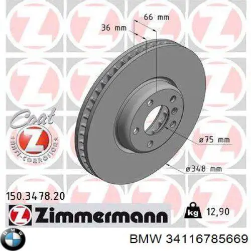 Disco do freio dianteiro BMW 34116785669 preço, a partir de 114,27 USD