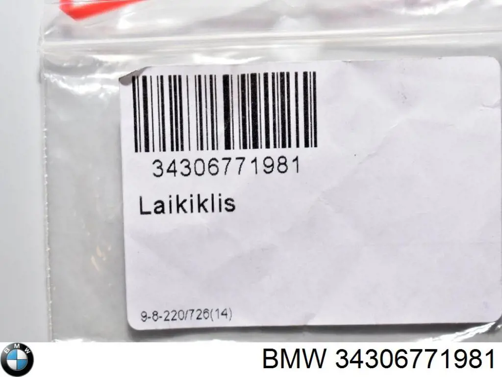 Compre 34306771981 BMW Braçadeira de fixação do freio de mangueira