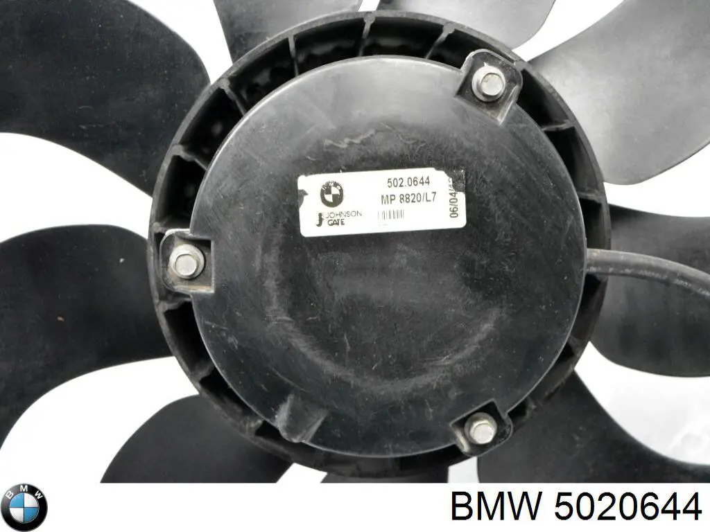  BMW 5020644