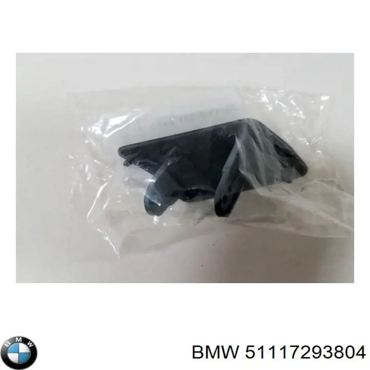 Consola do pára-choque dianteiro direito BMW 51117293804 preço, a partir de 13,91 USD