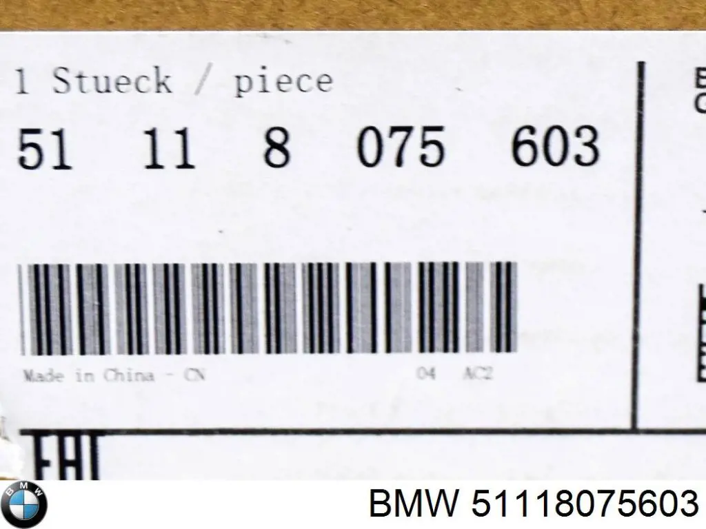Compre 51118075603 BMW 