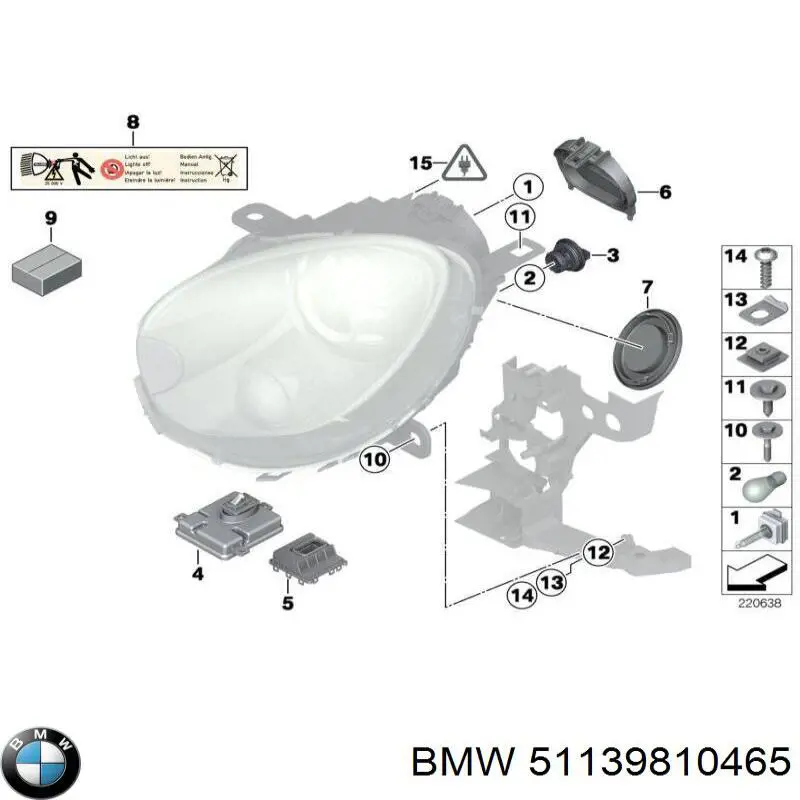 Compre 51139810465 BMW 