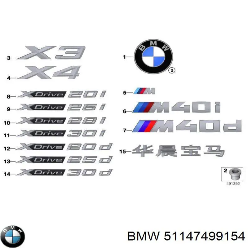 51147499154 BMW Emblema de tampa de porta-malas (emblema de firma)