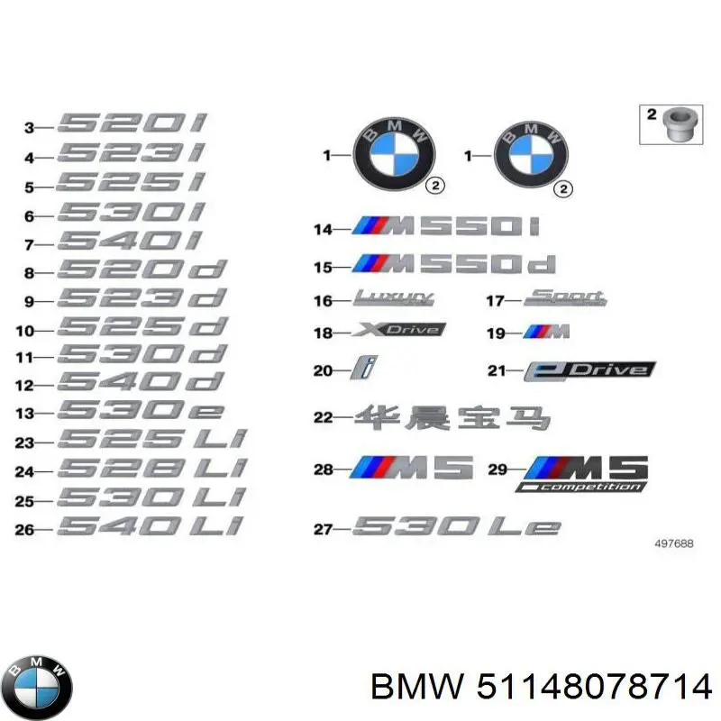 51148078714 BMW 