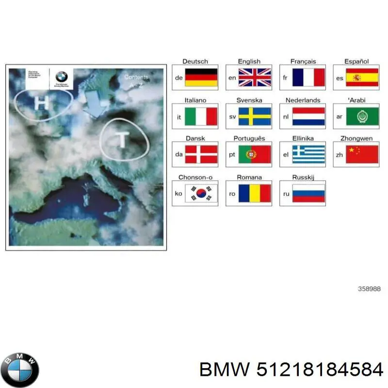 Cabo (pedal) de abertura do fecho da porta dianteira BMW 51218184584 preço, a partir de 30,36 USD