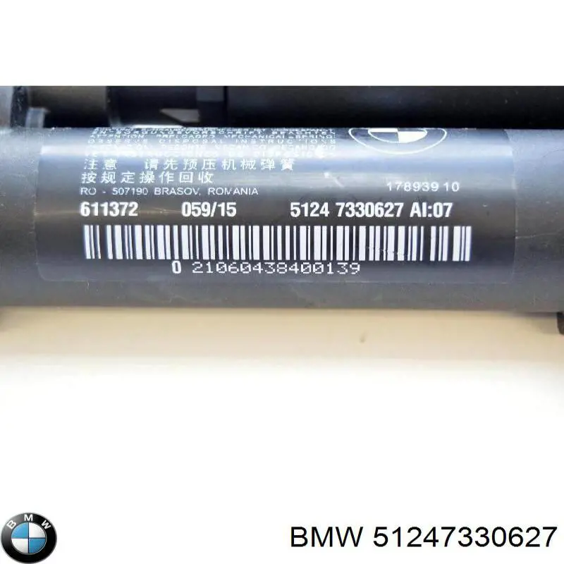 51247330627 BMW Amortecedor de tampa de porta-malas (de 3ª/5ª porta traseira)