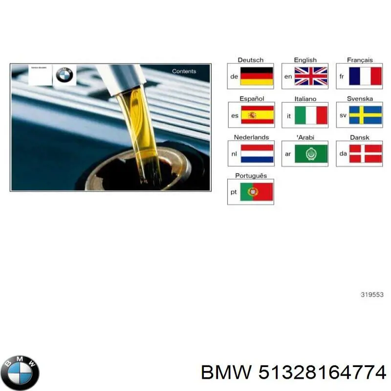 Compre 51328164774 BMW 
