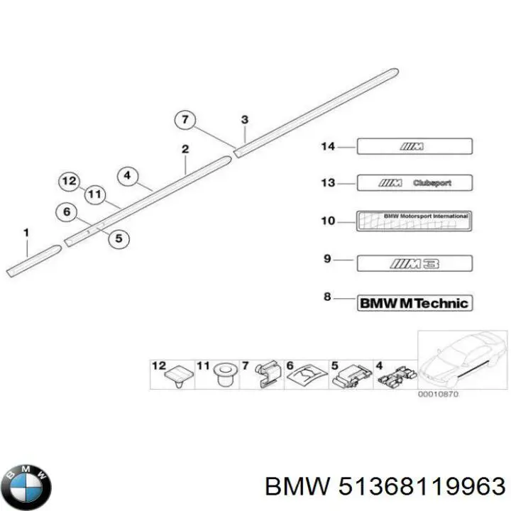 Guarda-barras do pára-lama traseiro esquerdo BMW 51368119963 preço, a partir de 89,31 USD