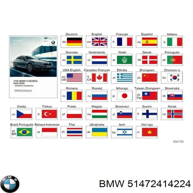 Tapete da seção de bagagem BMW 51472414224 preço, a partir de 229,30 USD