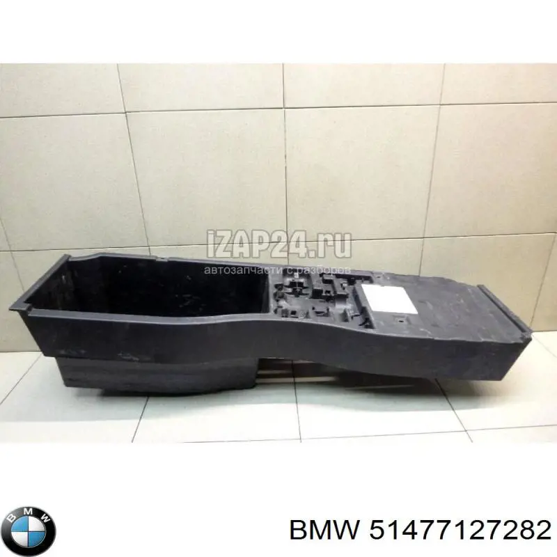 51477127282 BMW Tampa de bateria recarregável (PILHA)
