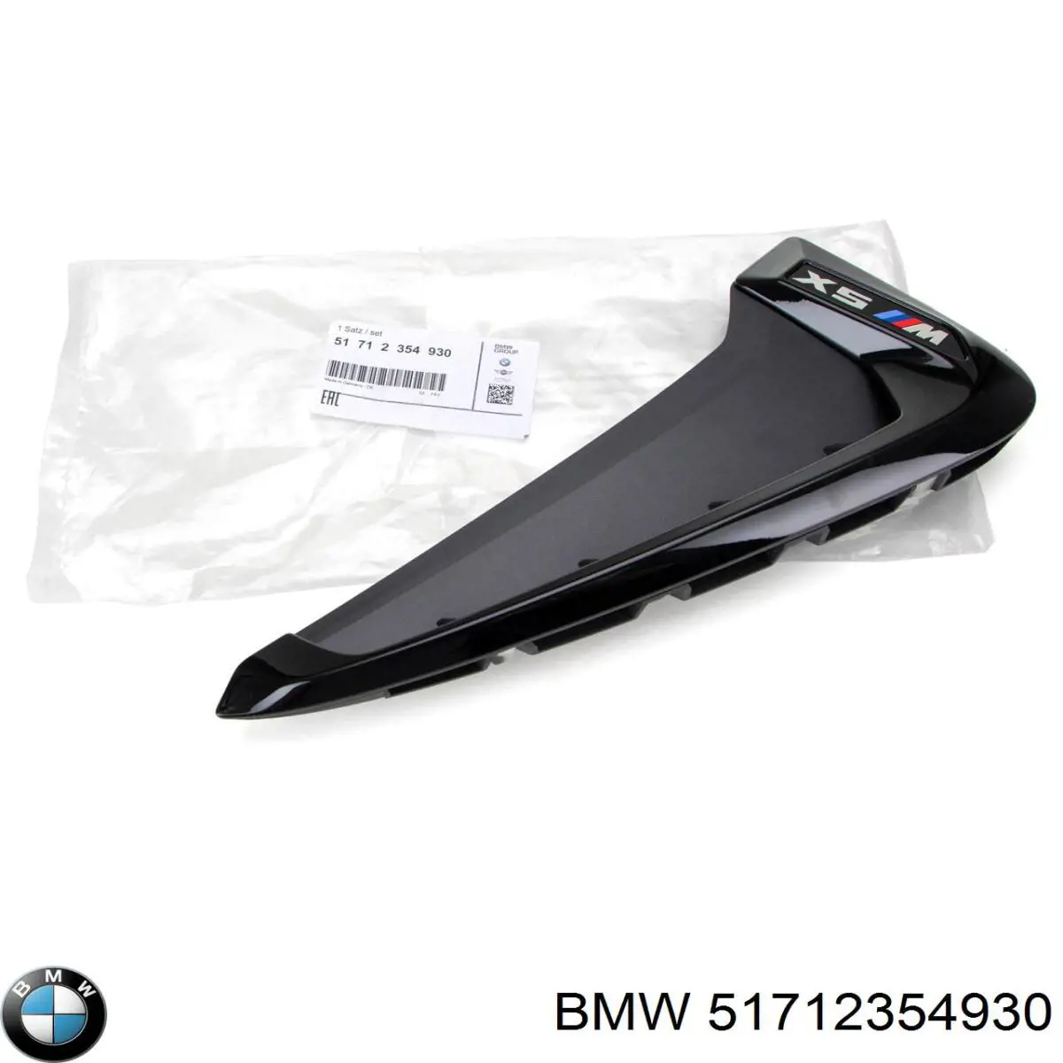 Compre 51712354930 BMW 
