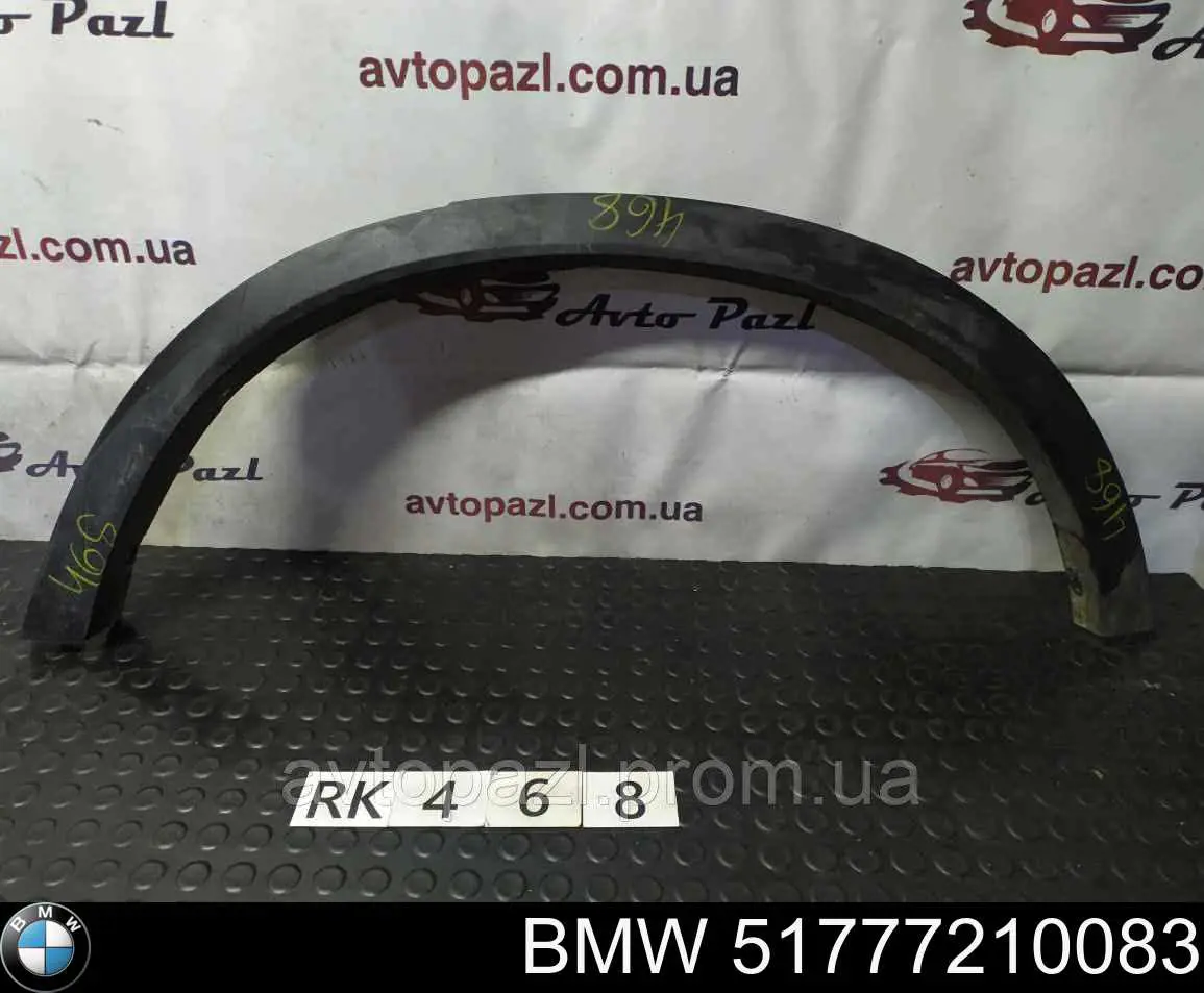 51777210083 BMW Expansor esquerdo (placa sobreposta) de arco do pára-lama traseiro