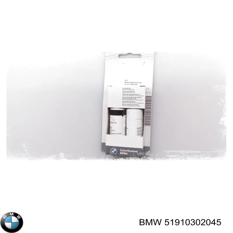 51910302045 BMW 