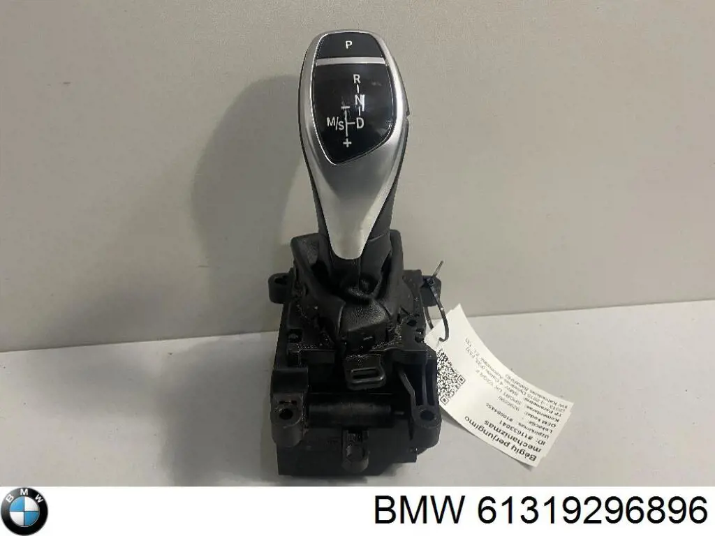 61319296896 BMW Mecanismo de mudança (ligação)
