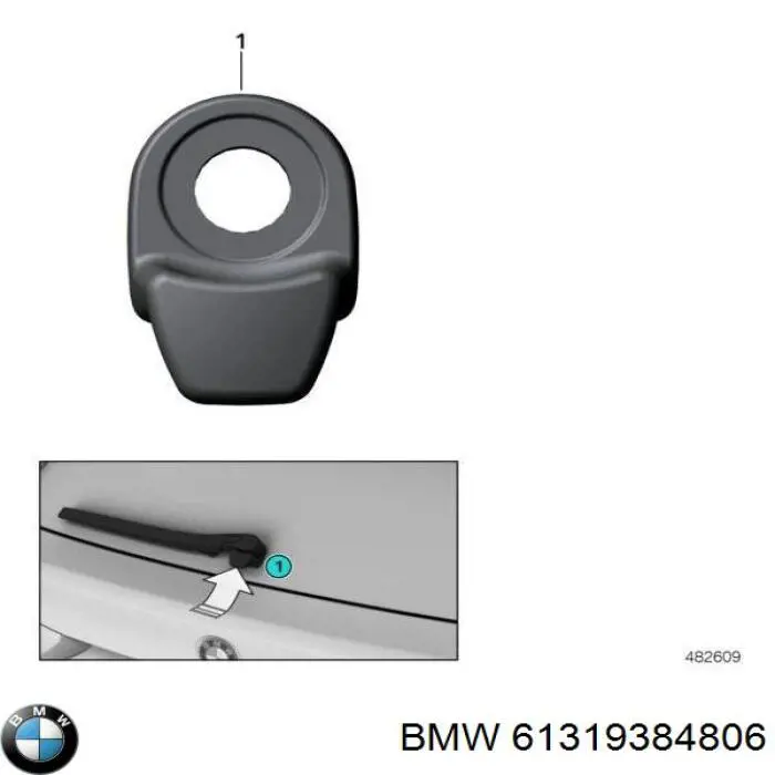  BMW 9163293