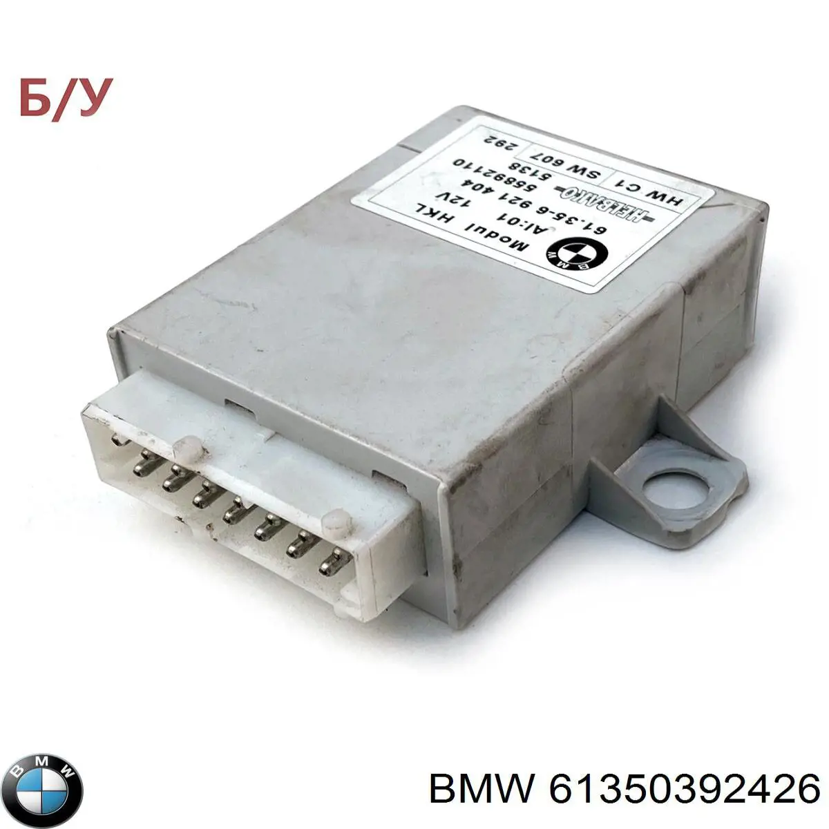 Unidade de conforto BMW 61350392426 preço, a partir de 124,29 USD