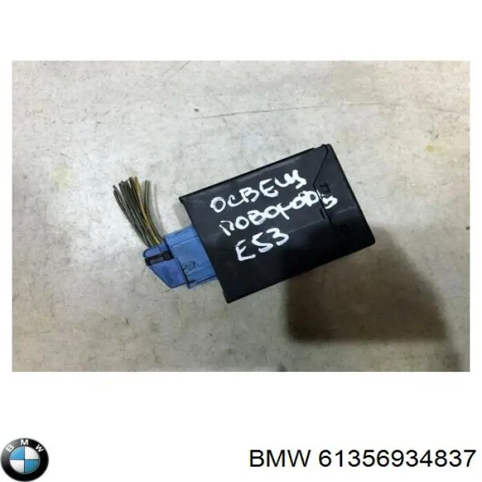 Módulo de direção (Centralina eletrônica) de iluminação adativa BMW 6934122 preço, a partir de 143,10 USD