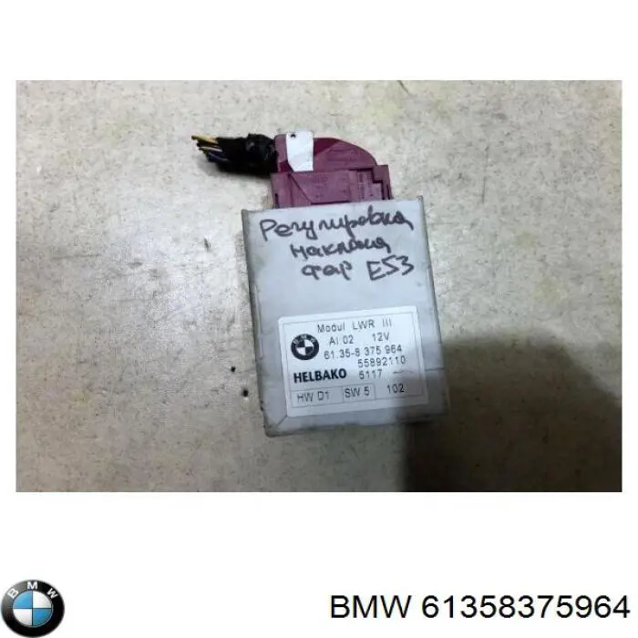61358375964 BMW Módulo de direção (Centralina eletrônica) de iluminação adativa da luz direita