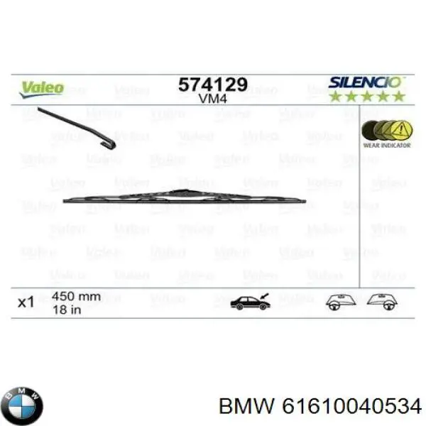 Compre 61610040534 BMW Limpa-pára-brisas do pára-brisas de passageiro