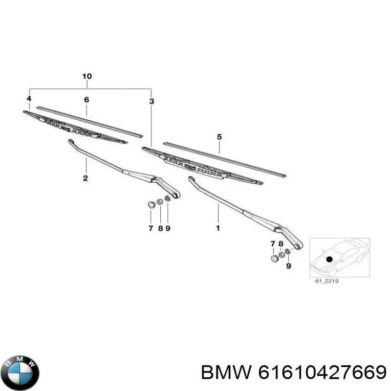 Compre 61610427669 BMW 