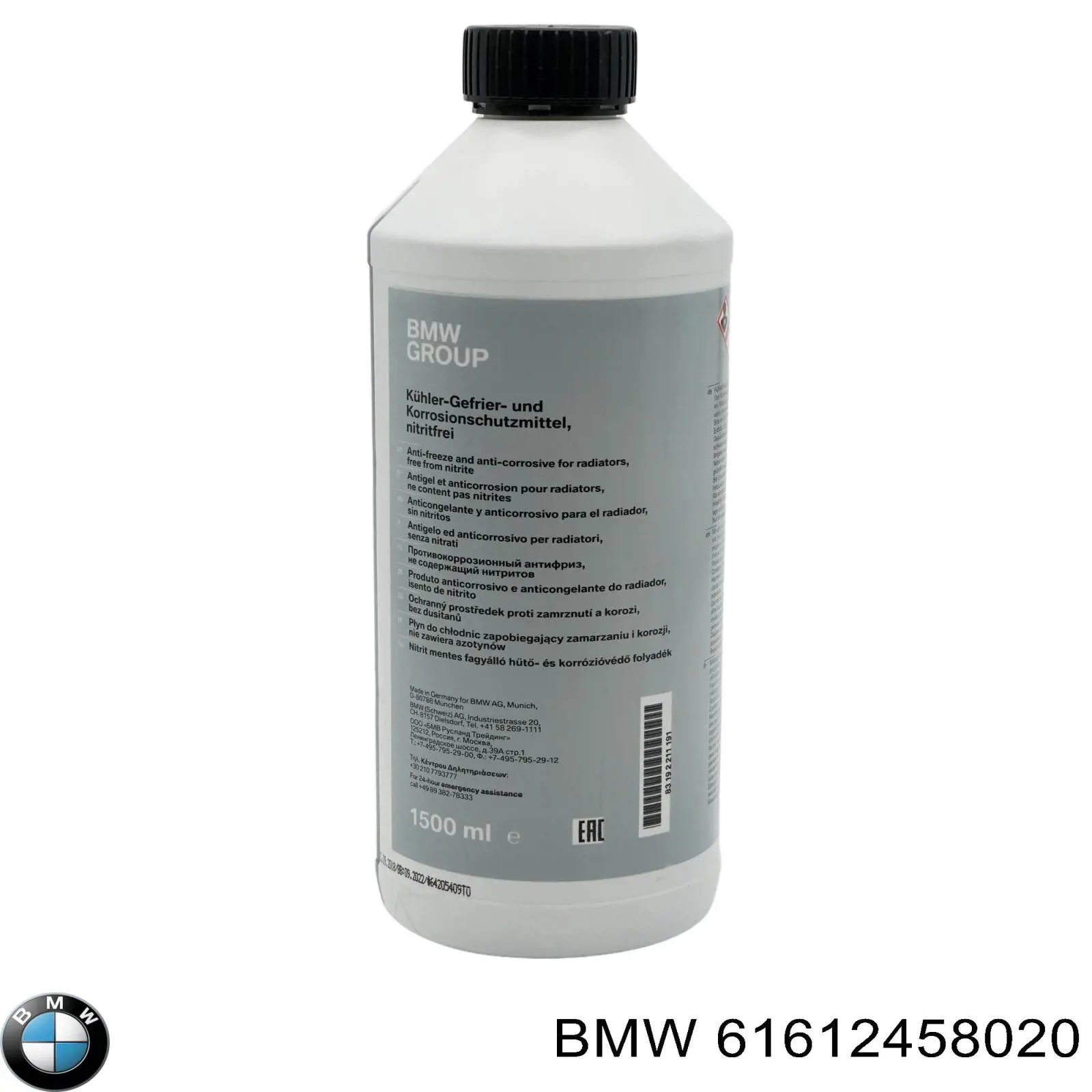 61612458020 BMW 