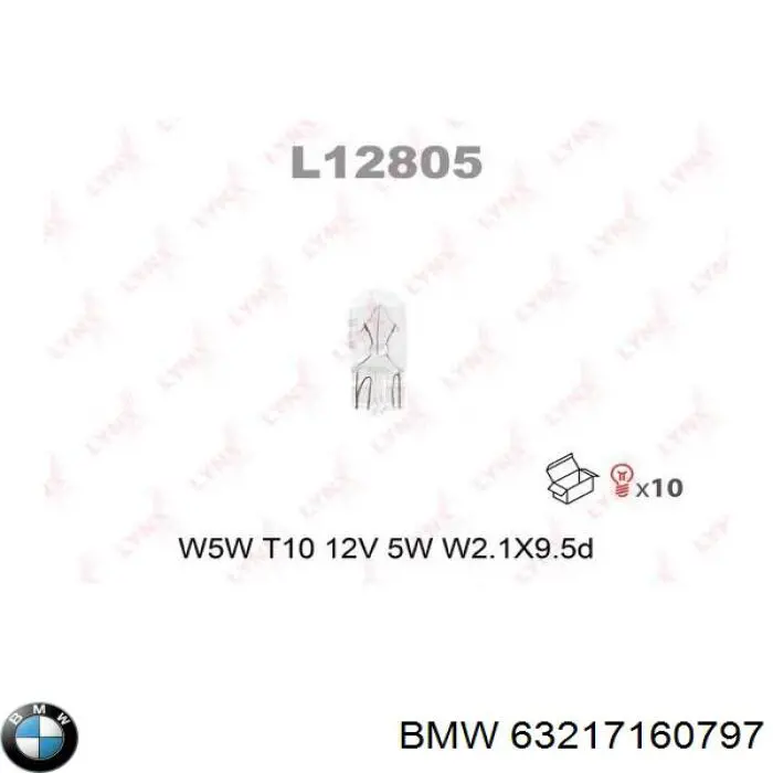 63217160797 BMW Lâmpada de quebra-luz de iluminação de salão/de cabina