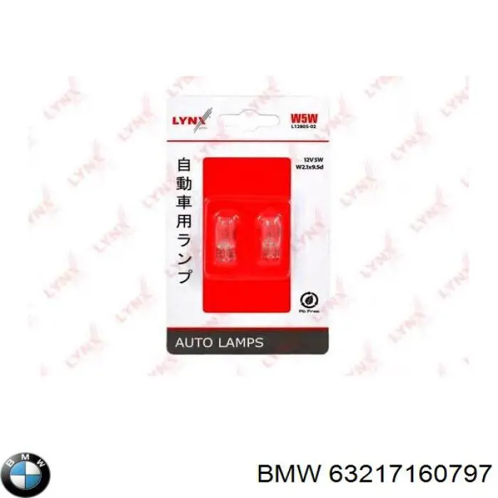 Lâmpada de quebra-luz de iluminação de salão/de cabina BMW 63217160797 preço, a partir de 1,85 USD
