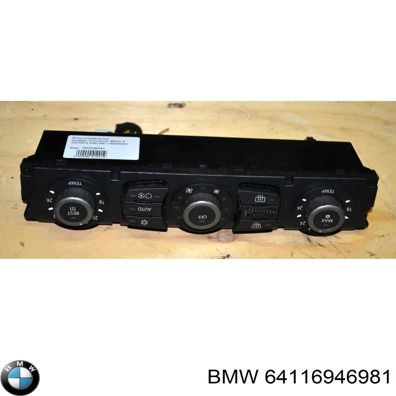 Unidade de controlo dos modos de aquecimento/condicionamento BMW 64119122398 preço, a partir de 137,91 USD