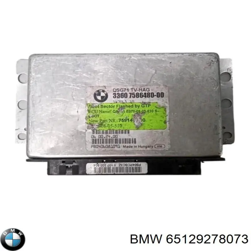  65129278073 BMW