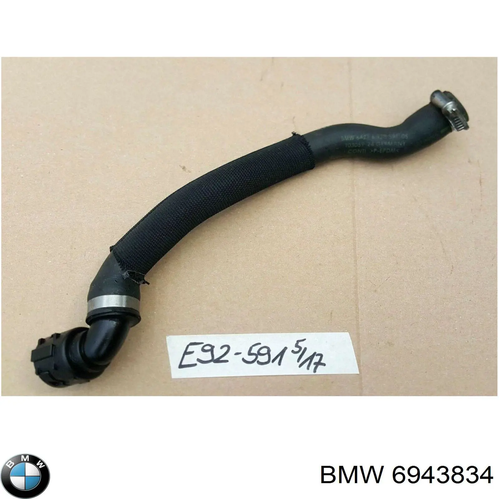 6943834 BMW Módulo de direção (Centralina eletrônica) de imobilizador