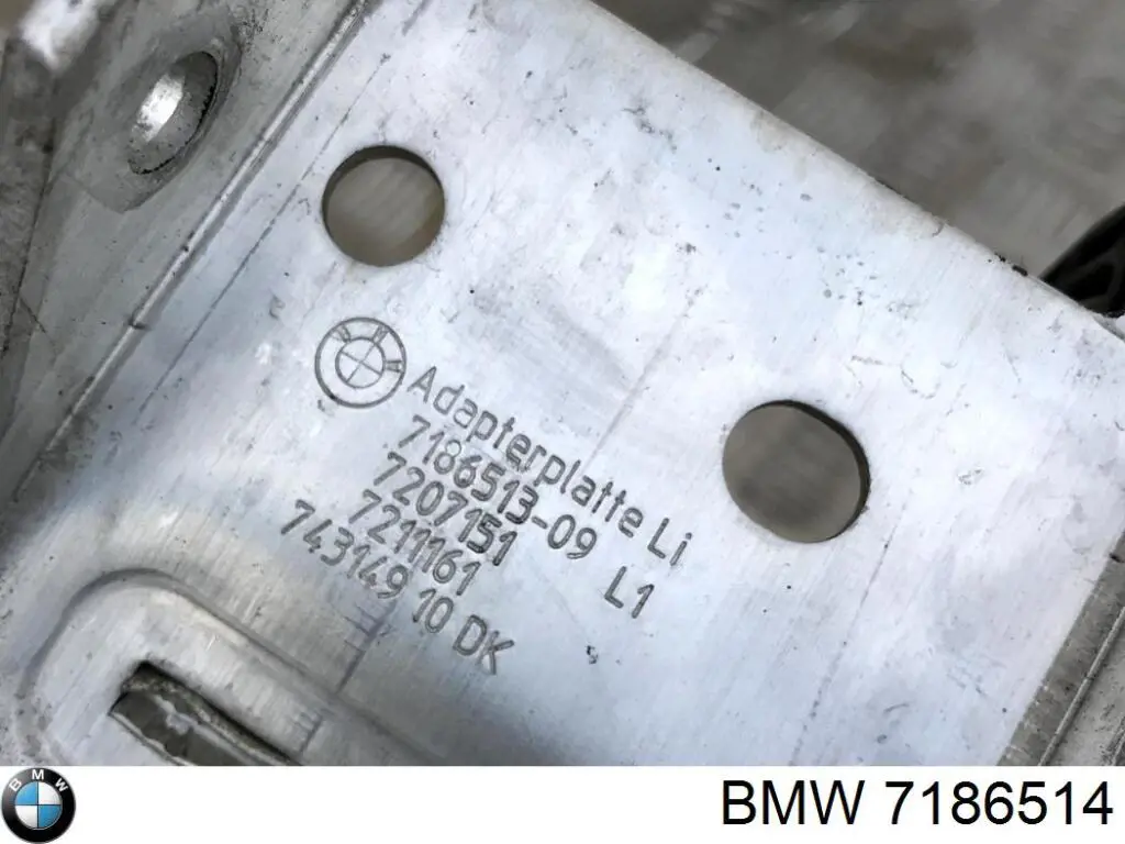  BMW 7186514