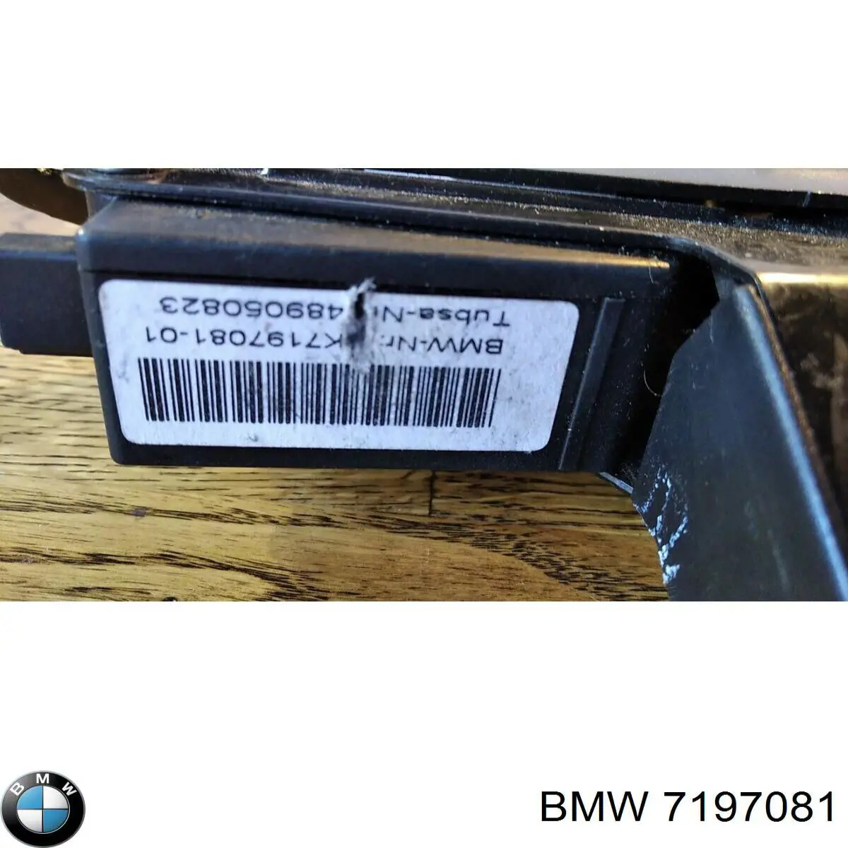 Fecho de tampa de porta-malas (de 3ª/5ª porta traseira) 7014870 BMW